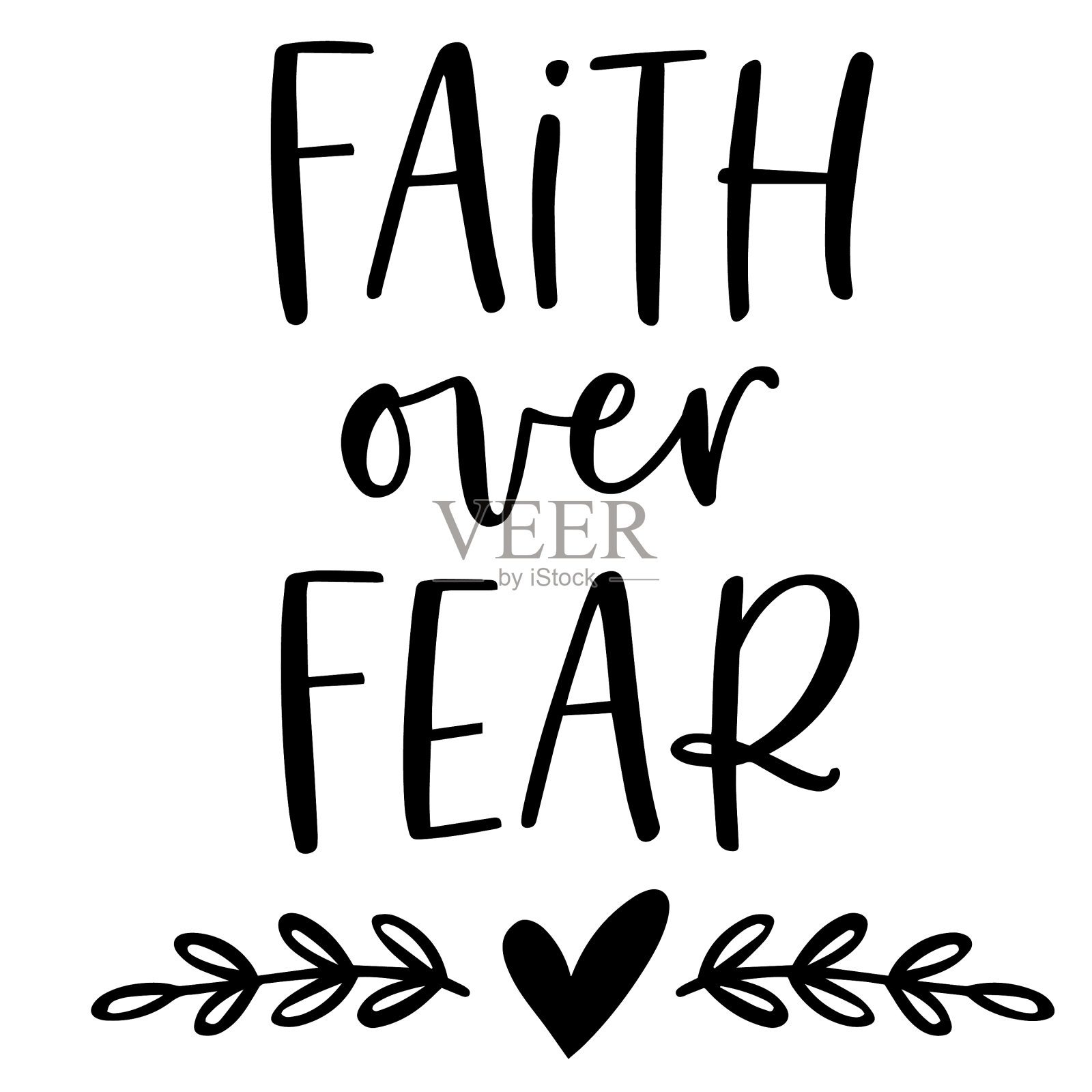 信仰战胜恐惧鼓舞人心的名言插画图片素材