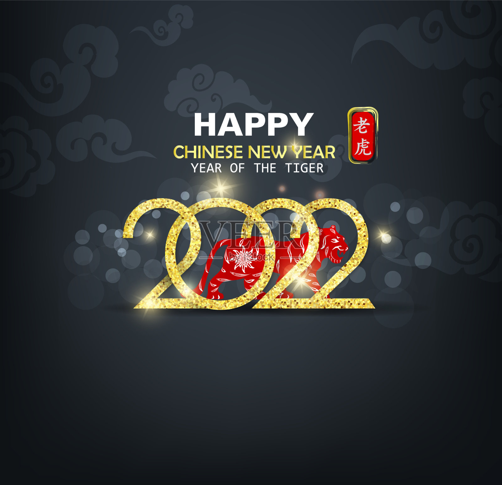 2022年春节，虎年红又红插画图片素材