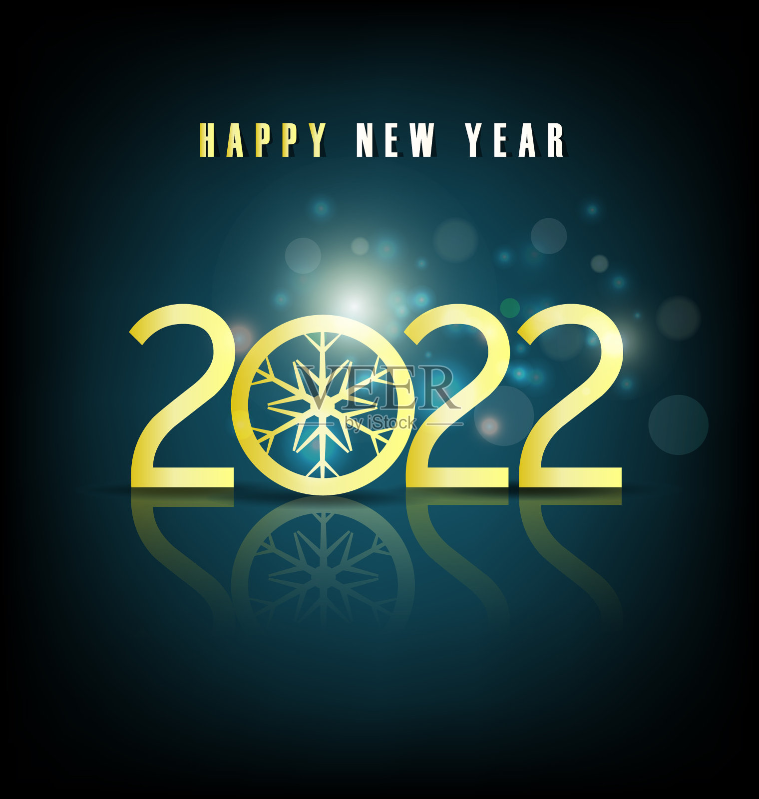 新年快乐2022背景金光闪闪插画图片素材
