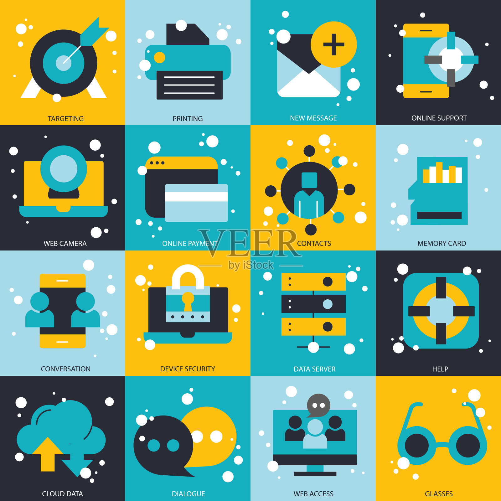 网站和移动应用商务科技图标集，扁平矢量图图标素材