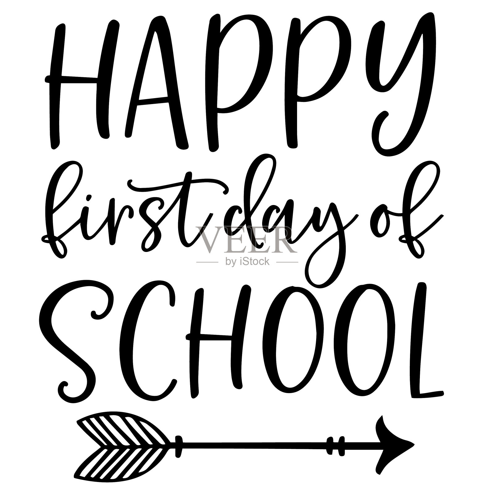 开学第一天快乐励志名言插画图片素材