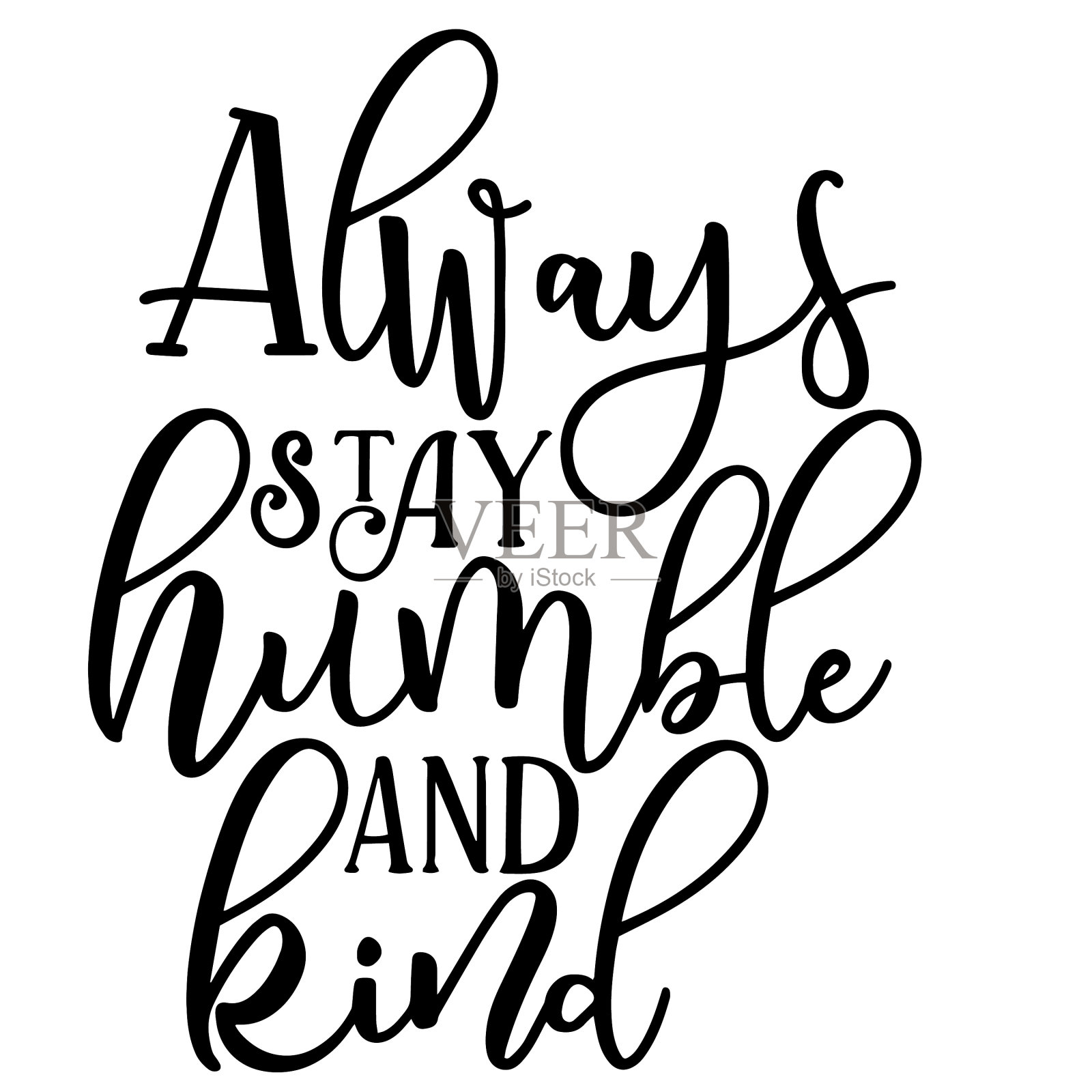 永远保持谦逊和善良的励志名言插画图片素材