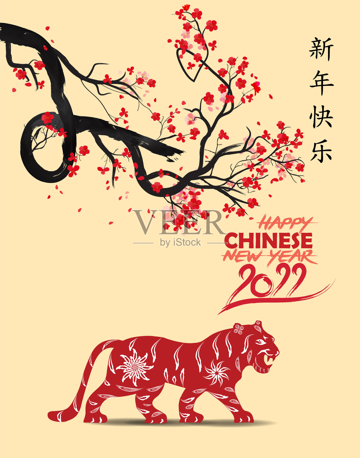 2022年春节，虎年红又红设计模板素材