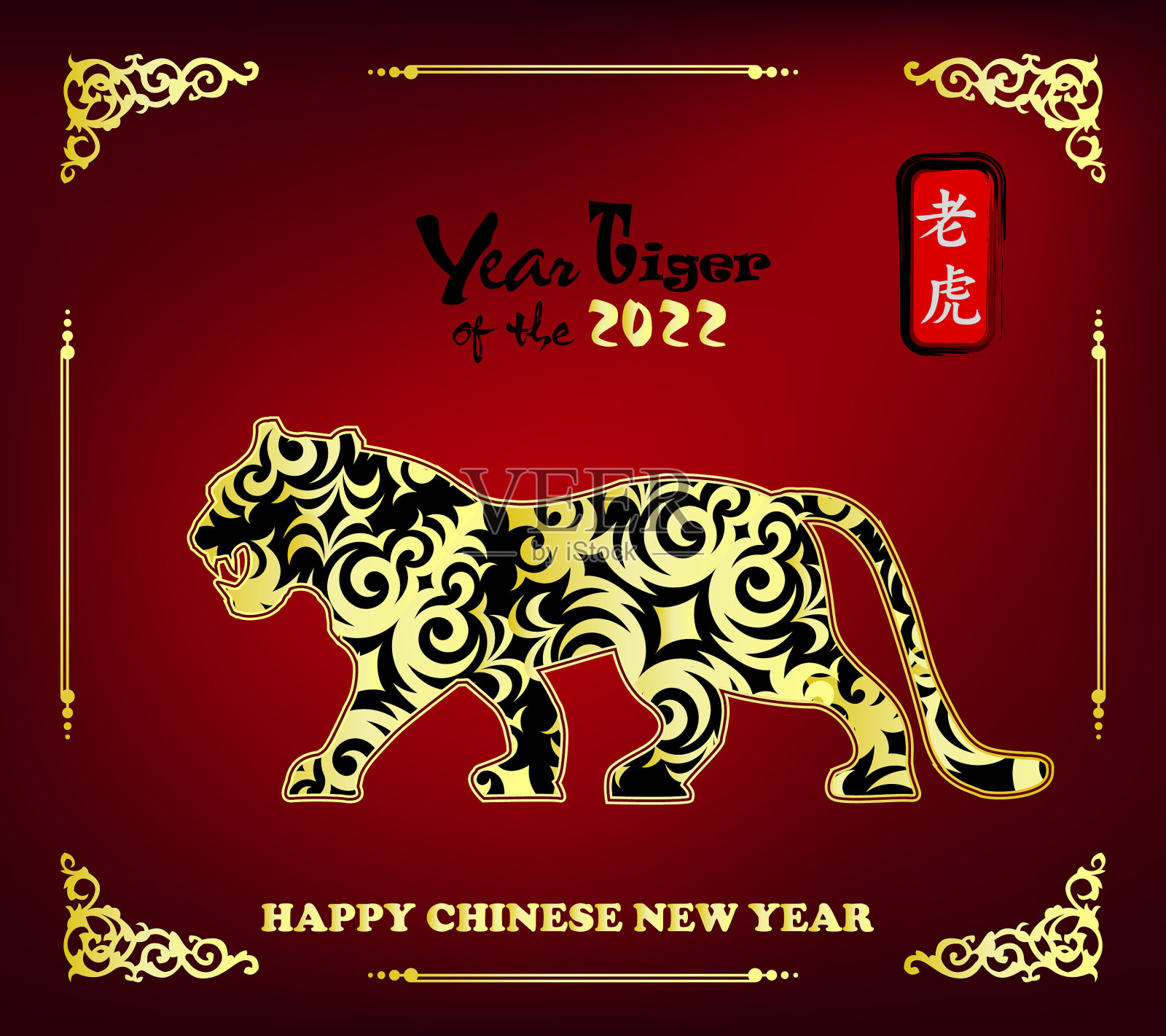 2022年春节，虎年红又红插画图片素材