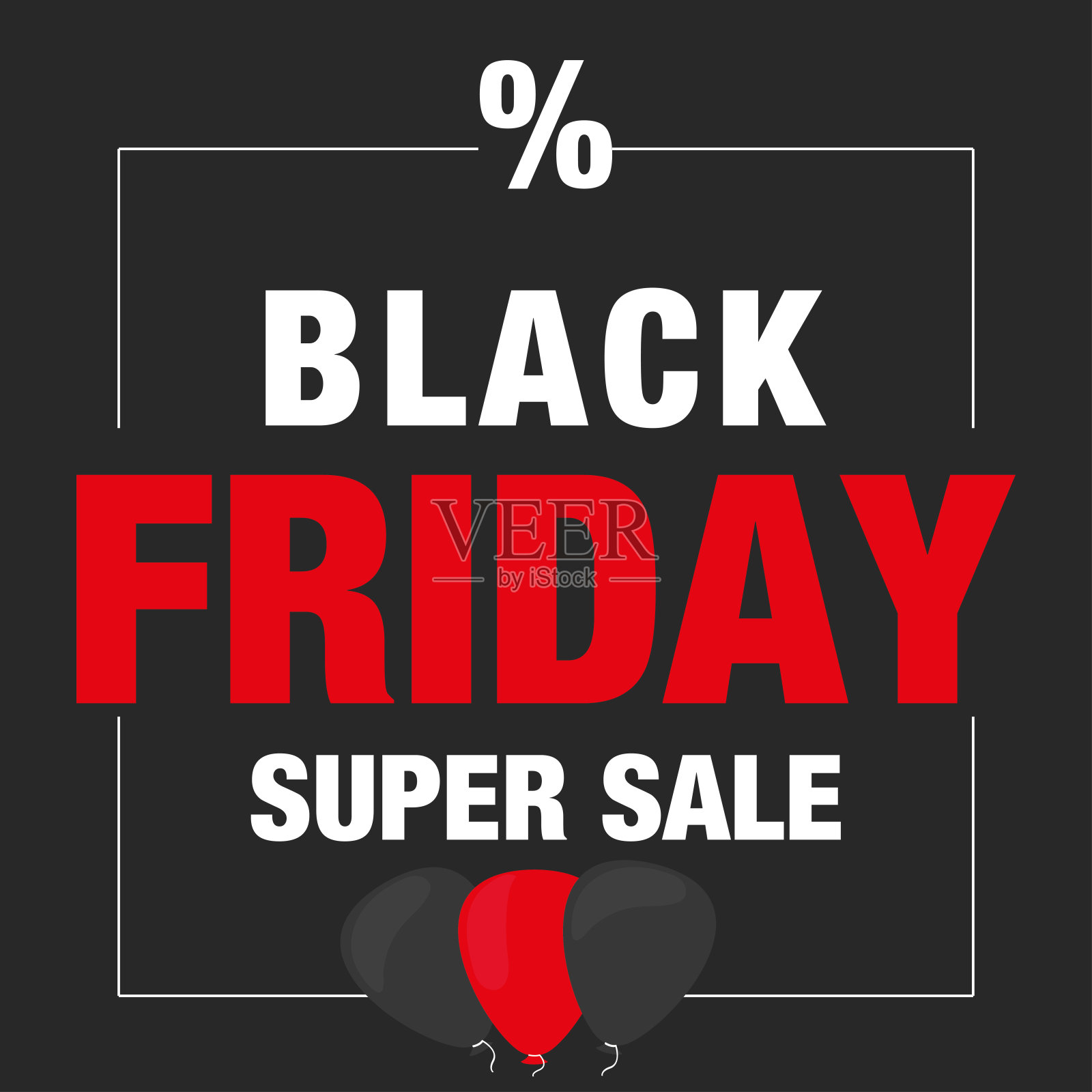 黑色星期五背景大甩卖设计元素图片