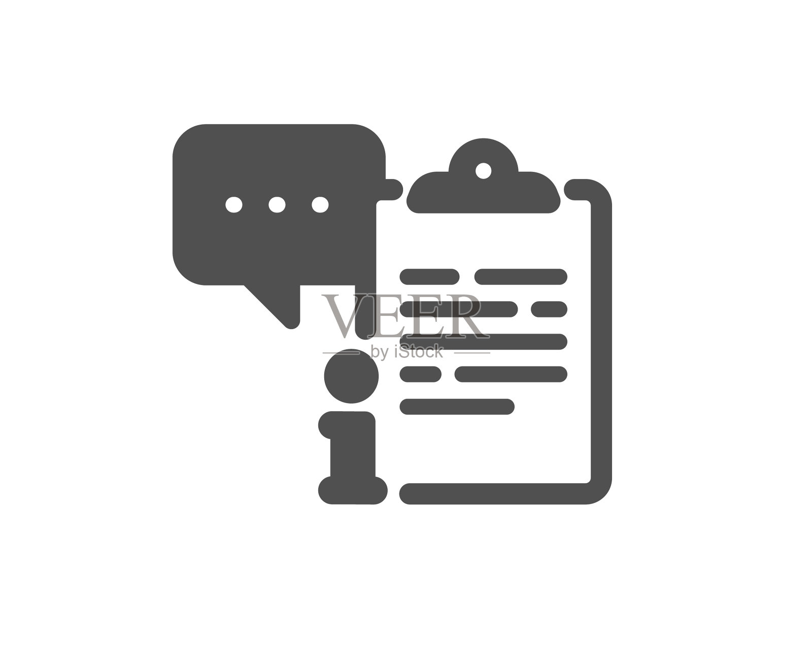 剪贴板文件图标协议文件签名设计元素图片