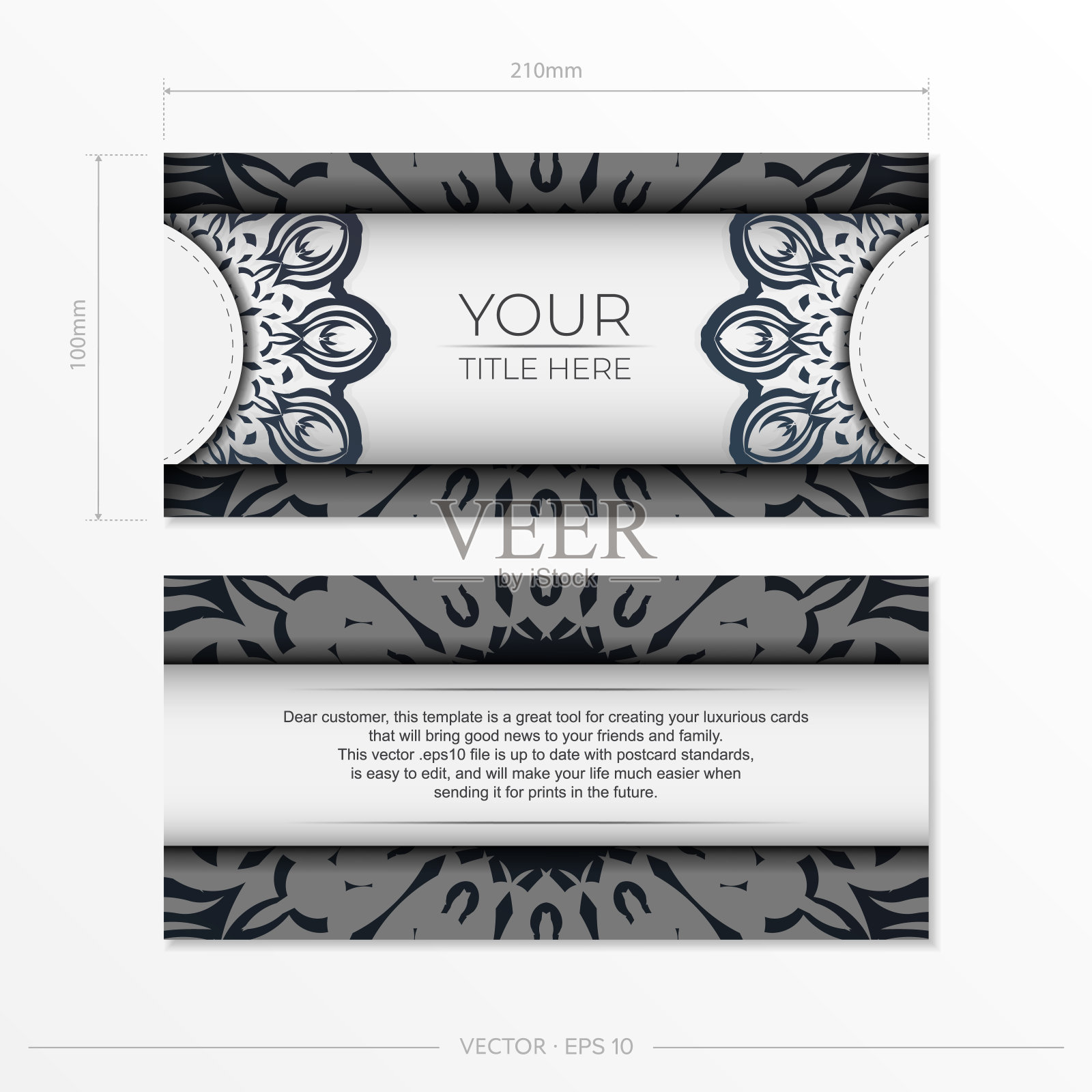 邀请卡模板与希腊图案。时尚的矢量设计贺卡在白色与深蓝色复古插画图片素材