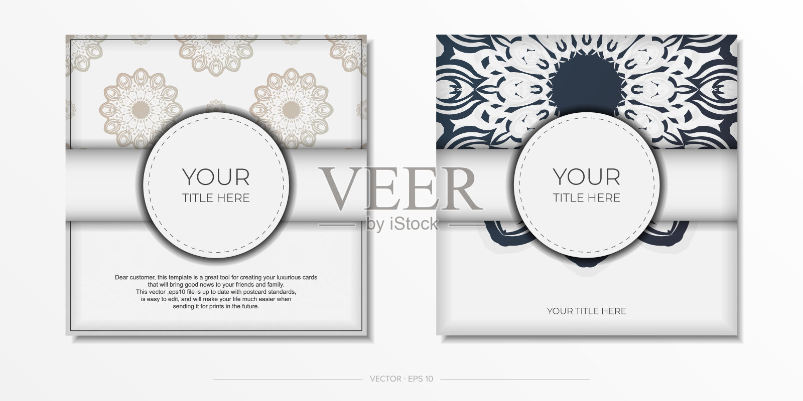 时尚的模板印刷设计明信片白色豪华复古装饰。准备希腊图案的请柬。插画图片素材