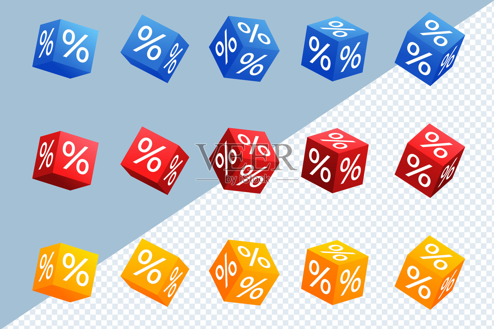 图像的折扣形式为立方体插画图片素材