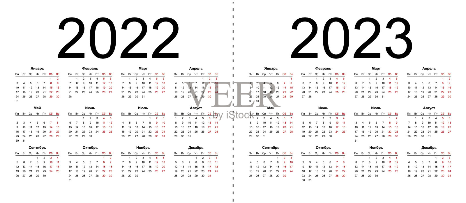 2022年和2023年的日历网格很简单插画图片素材