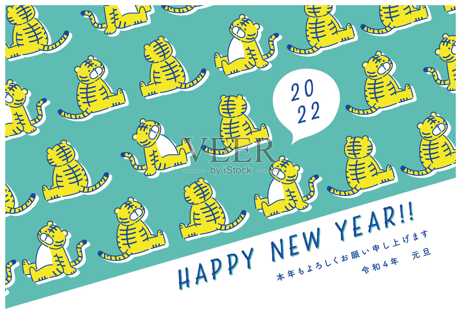 2022年虎年贺年卡(附图)插画图片素材