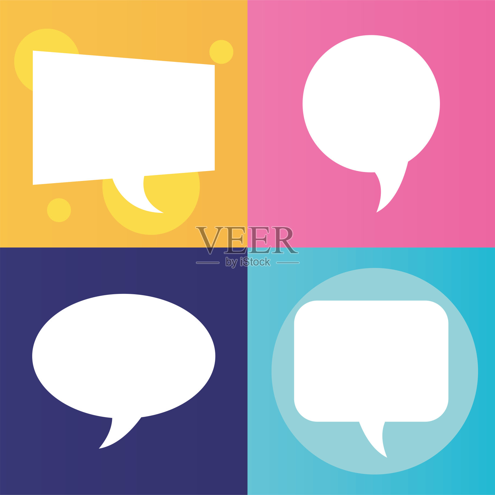 四个演讲泡沫插画图片素材