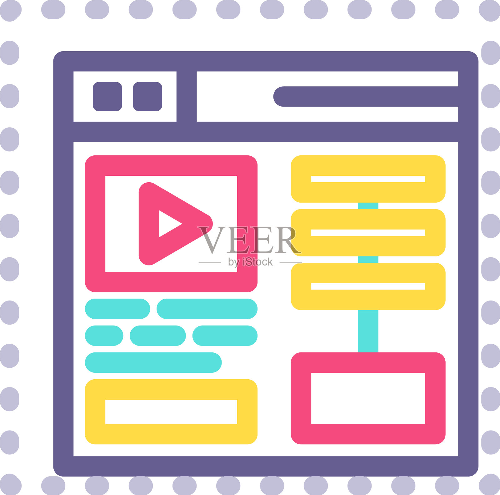 白色背景上的开发概念插画图片素材