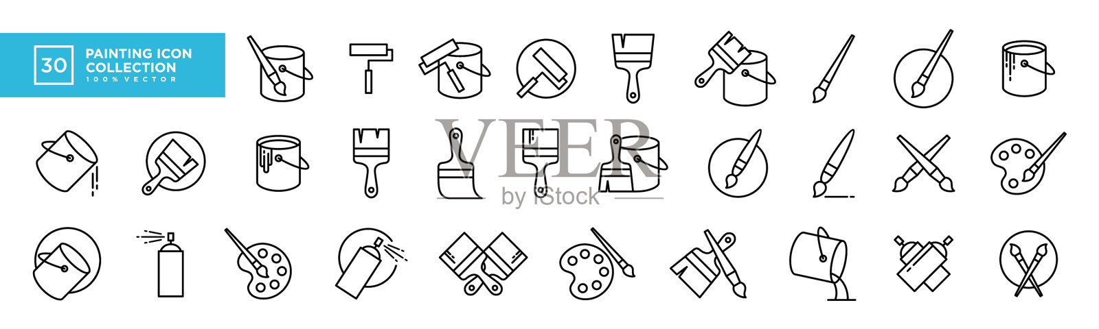 画图标集合图标素材