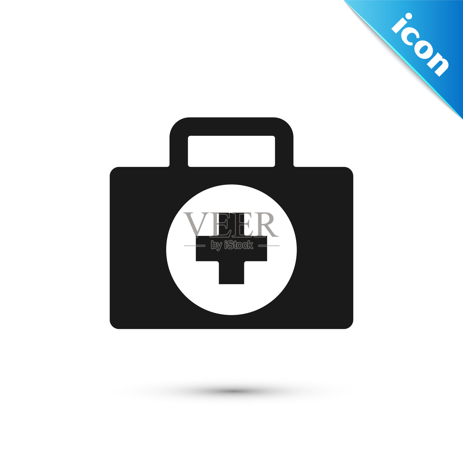 灰色急救箱图标孤立在白色背景上。带十字的医药箱。紧急医疗设备医疗保健的概念。向量图标素材