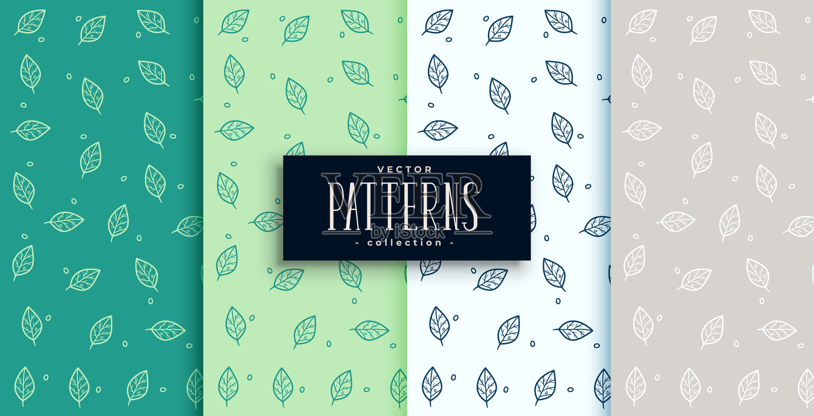 手绘绿叶图案集插画图片素材