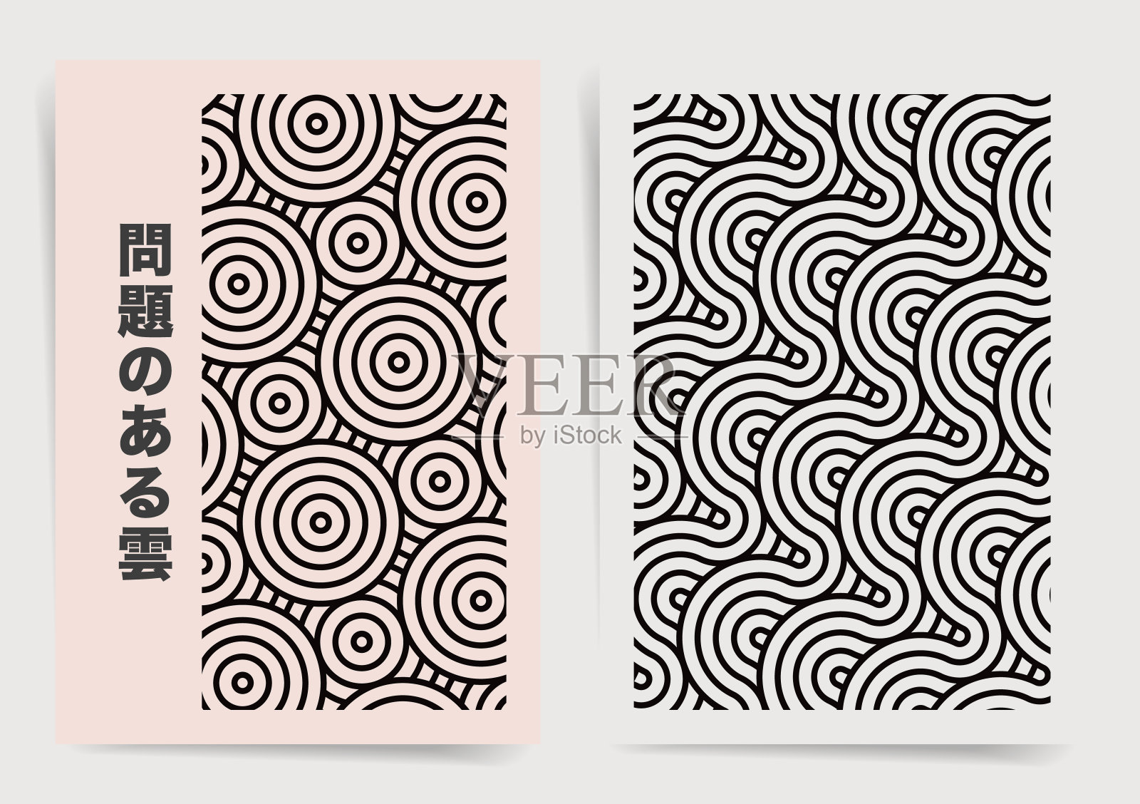 海报设计模板集几何亚洲图案。插画图片素材