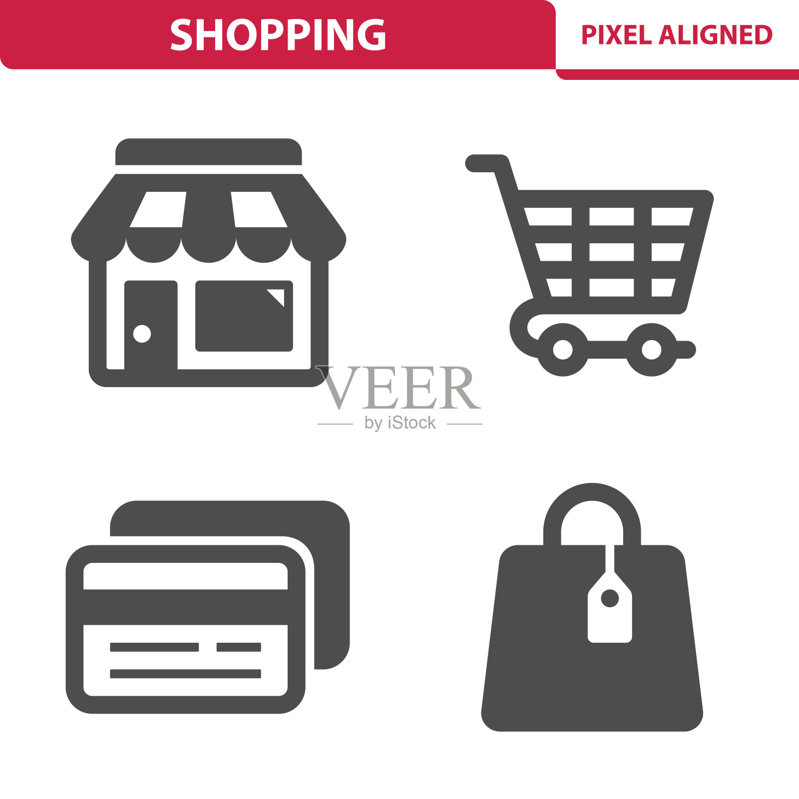 购物的图标插画图片素材