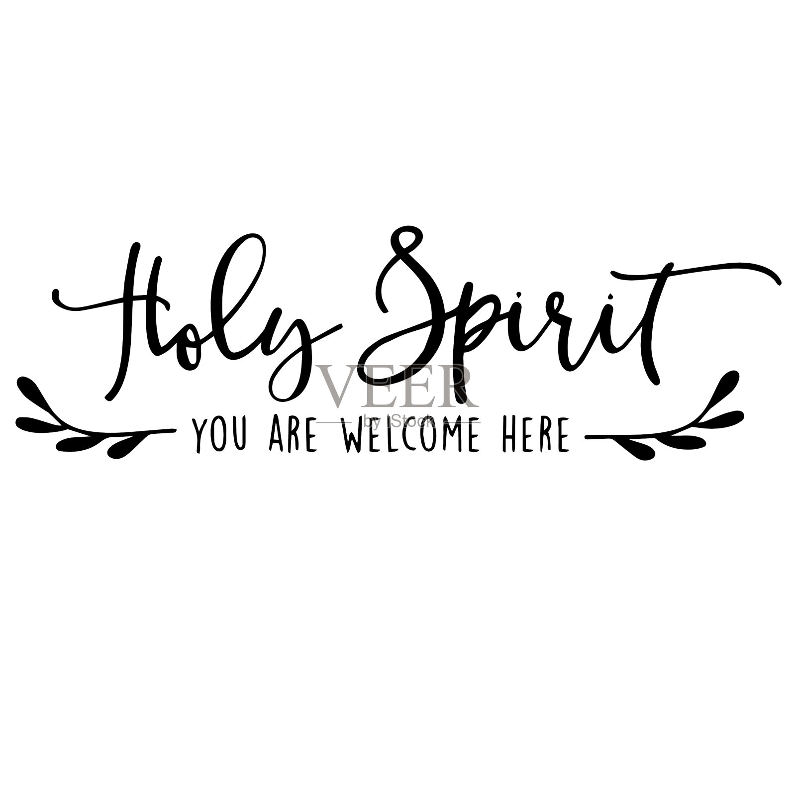 圣灵，欢迎你来这里，灵感引用插画图片素材