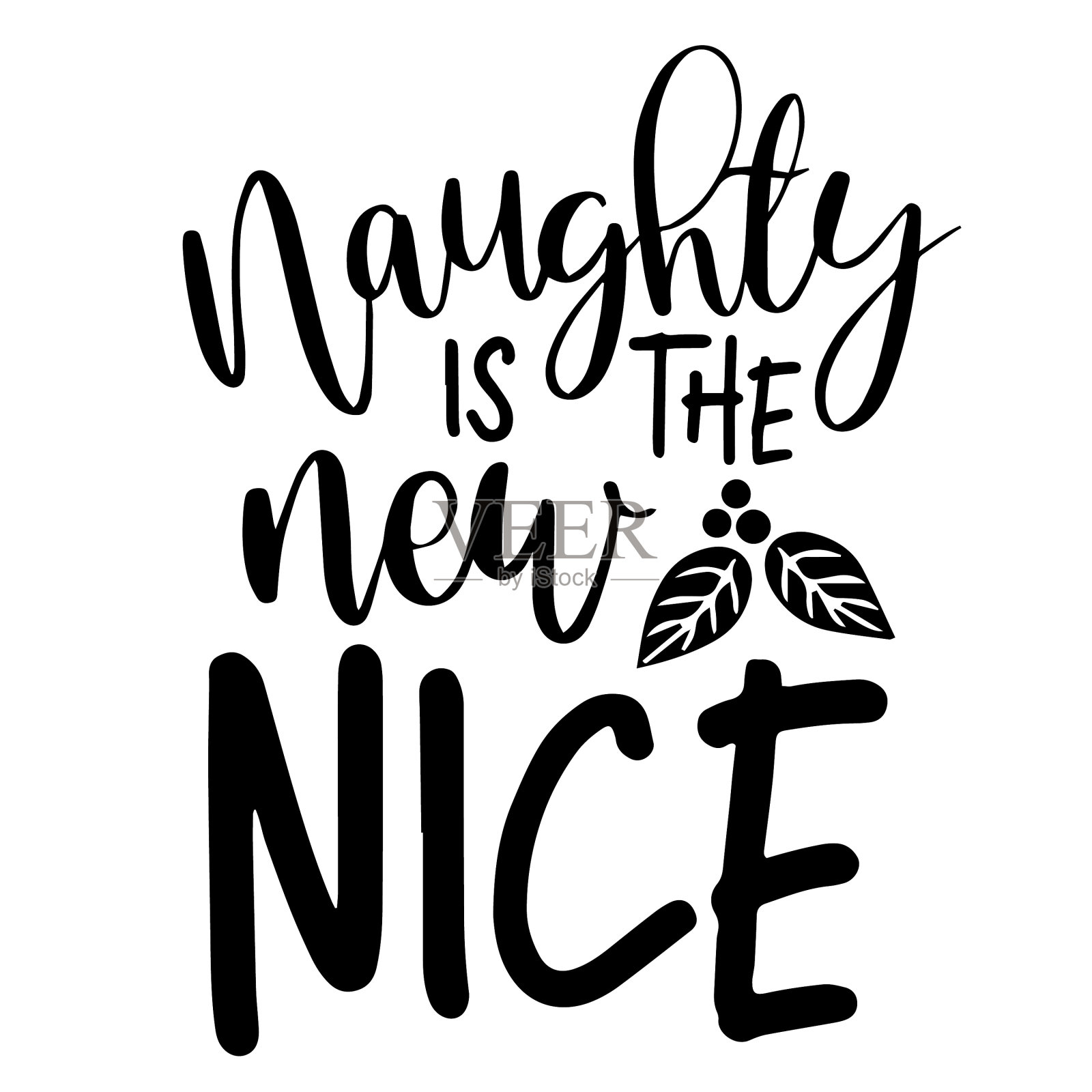 淘气是新的励志名言插画图片素材