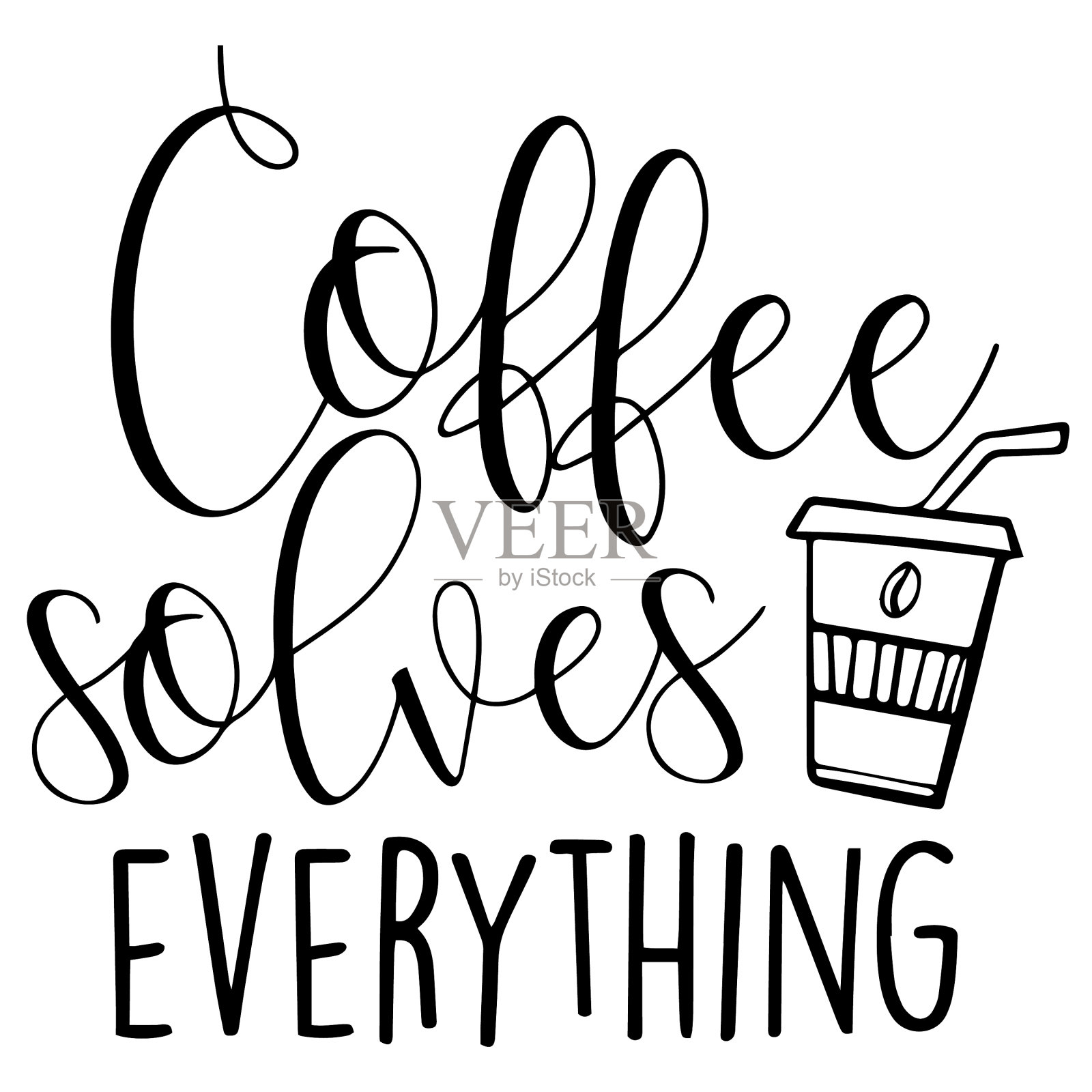 咖啡能解决一切励志名言插画图片素材