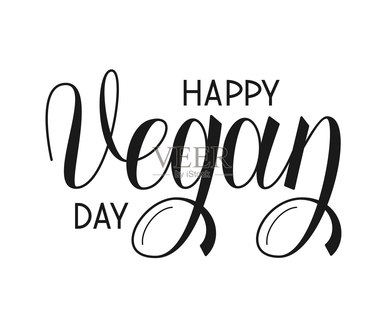 素食日快乐黑色短信设计元素图片