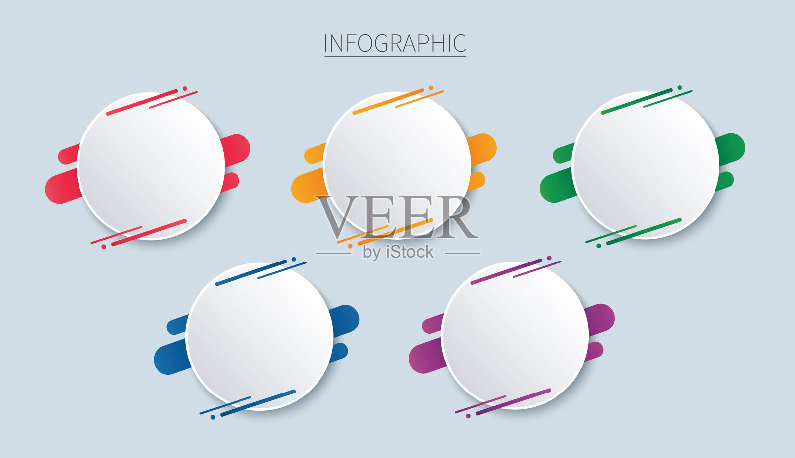 彩色圆形信息图模板5图标素材