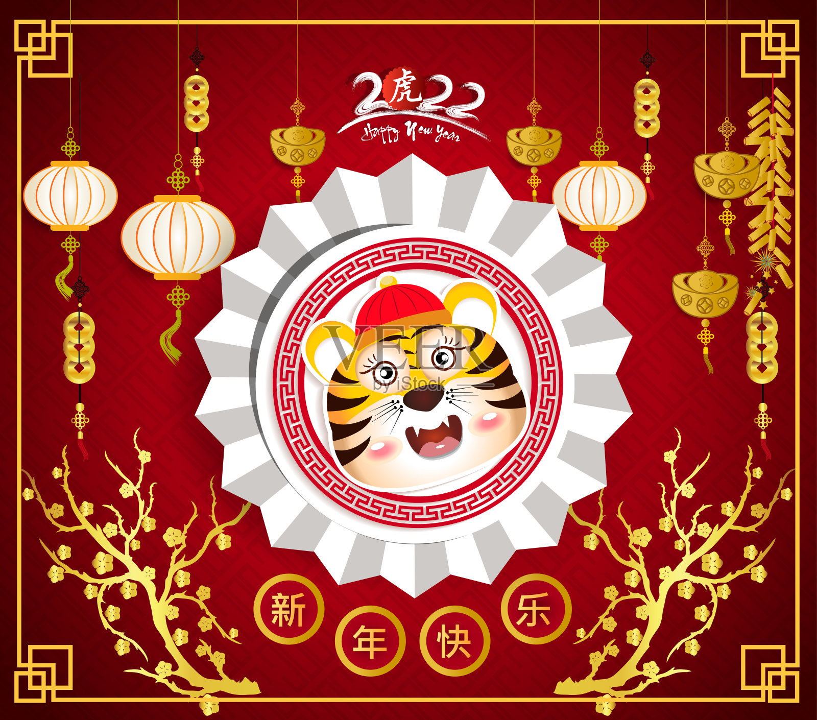 快乐的中国新年2022 -虎年与小老虎卡通插画图片素材