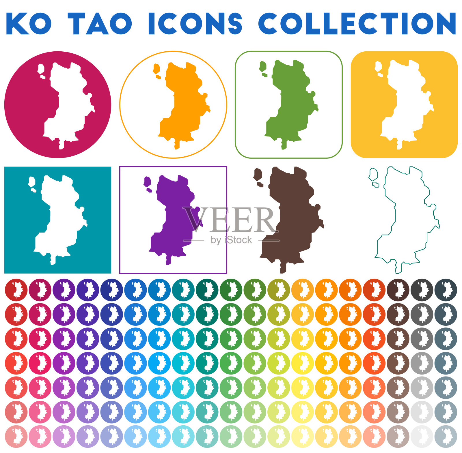 高涛图标集合。图标素材