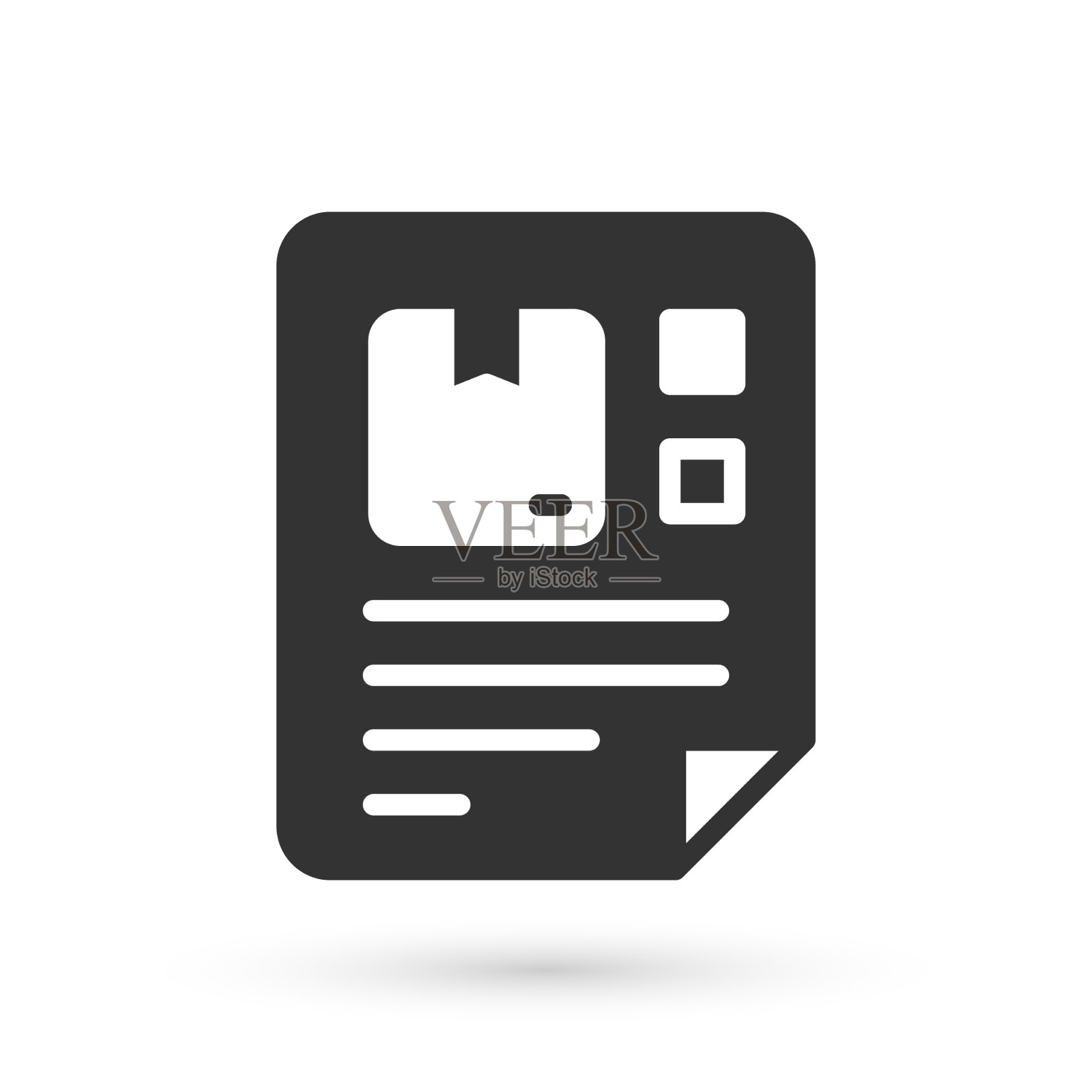 灰色运单图标孤立在白色背景图标素材