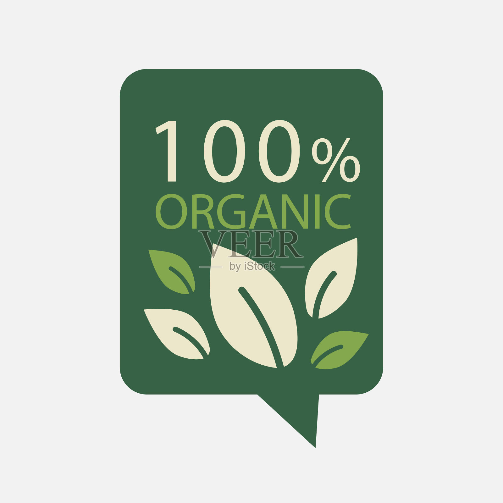 100有机徽章贴纸的食品营销插画图片素材