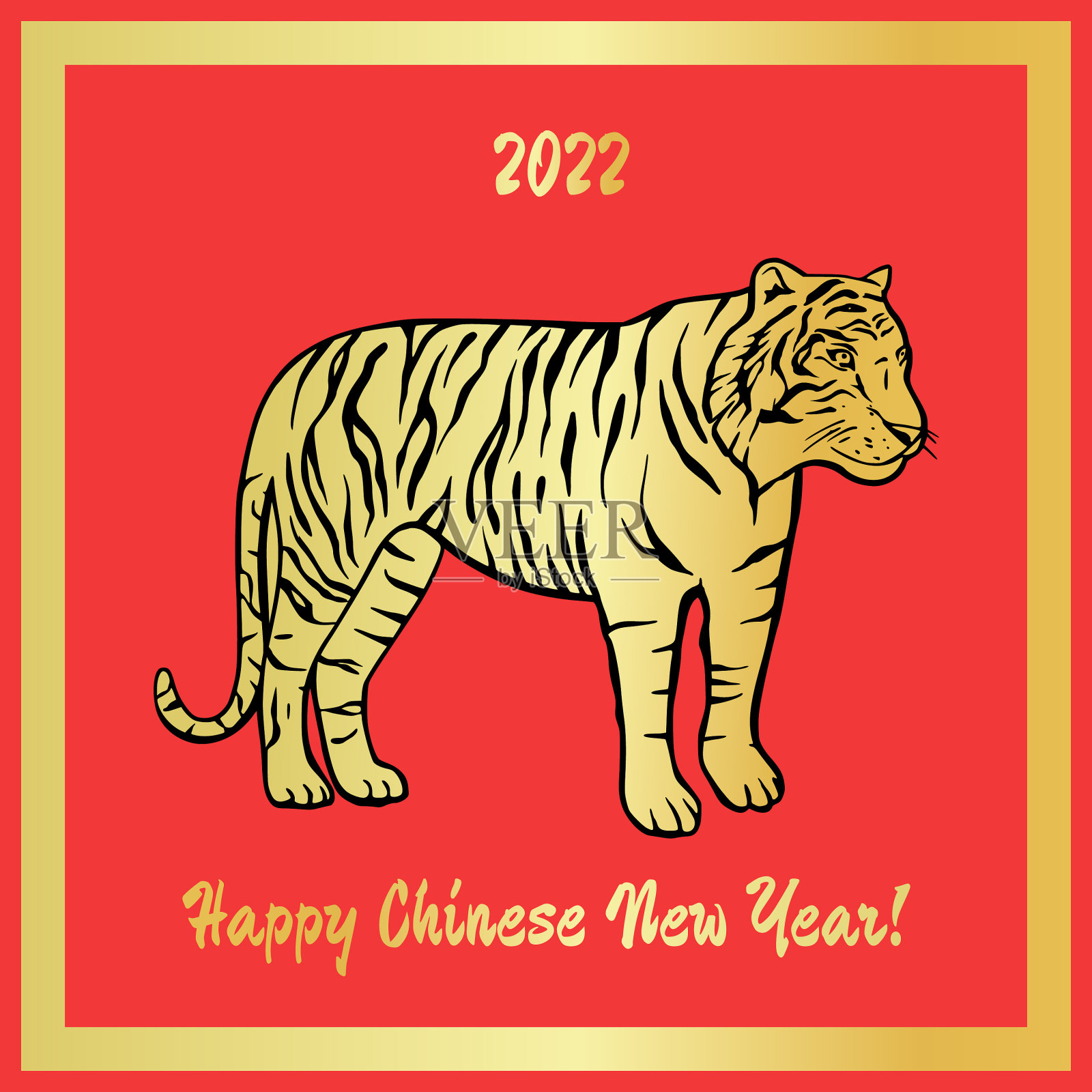 快乐中国2022年新春卡虎插画图片素材