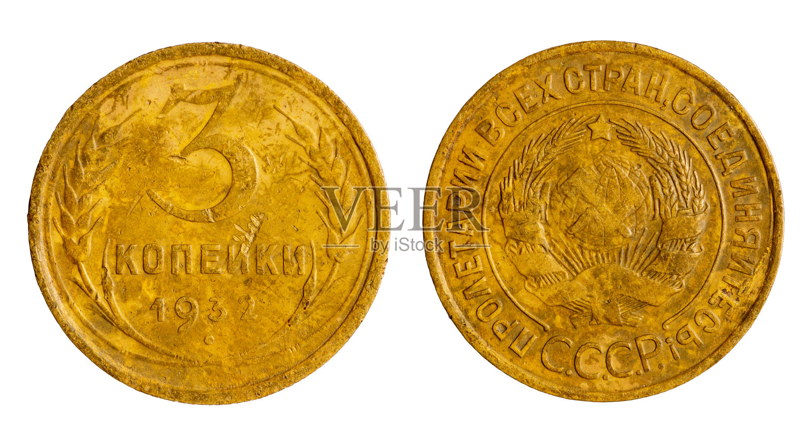 苏联硬币照片摄影图片