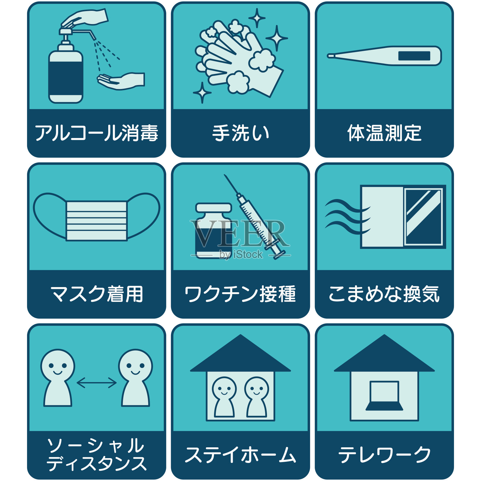 简单的方形图标插画图片素材