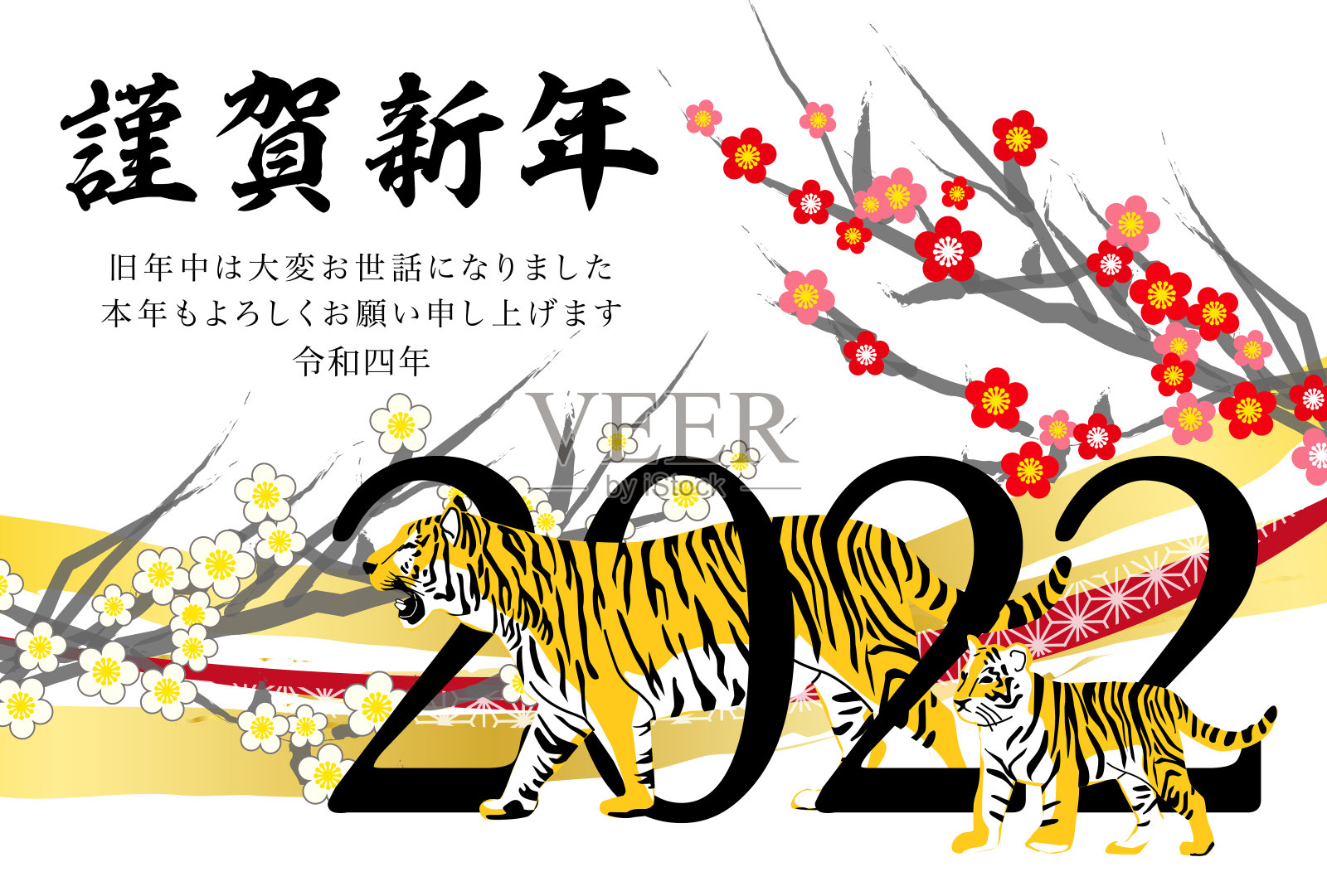 2022虎年贺卡-日式图案老虎。作品中的文字是日语，带有老虎，意思是新年快乐。插画图片素材