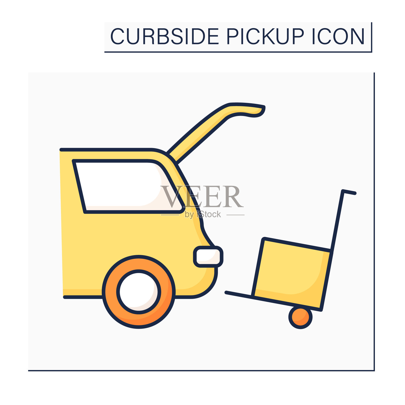 路边皮卡颜色图标图标素材