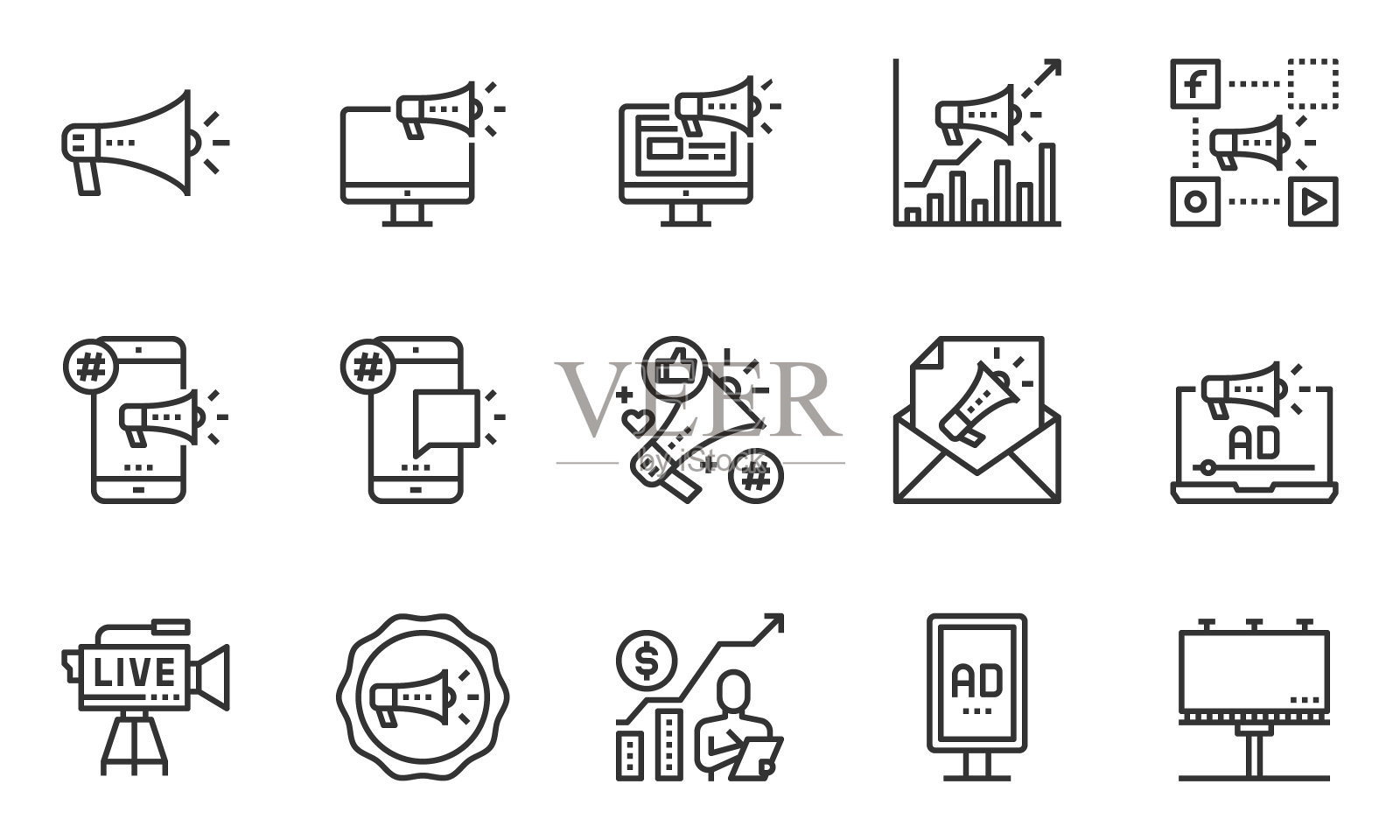 采购产品广告推广图标矢量插图，扩音器，营销，促销插画图片素材