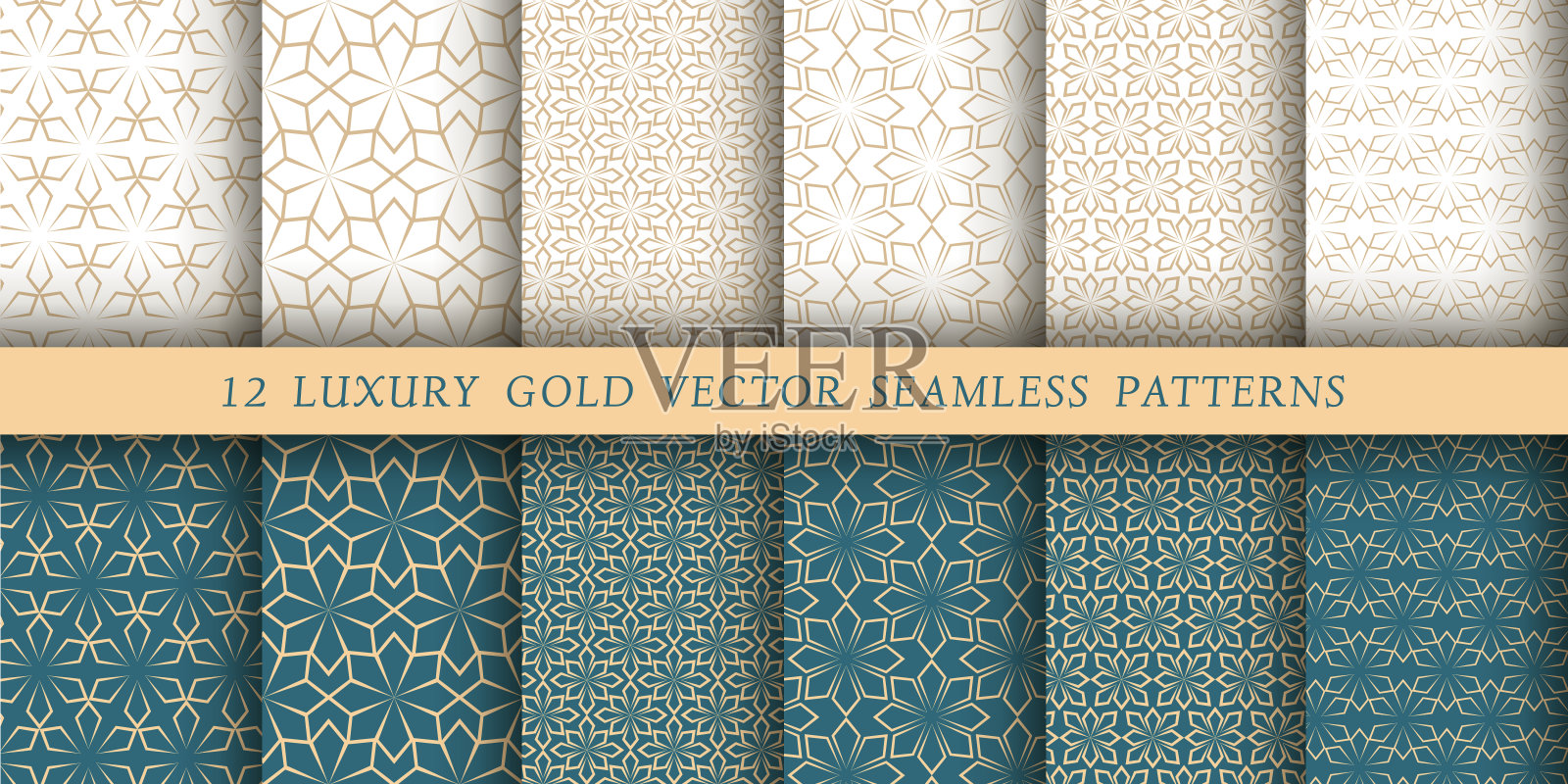 集合12豪华的矢量无缝模式。插画图片素材