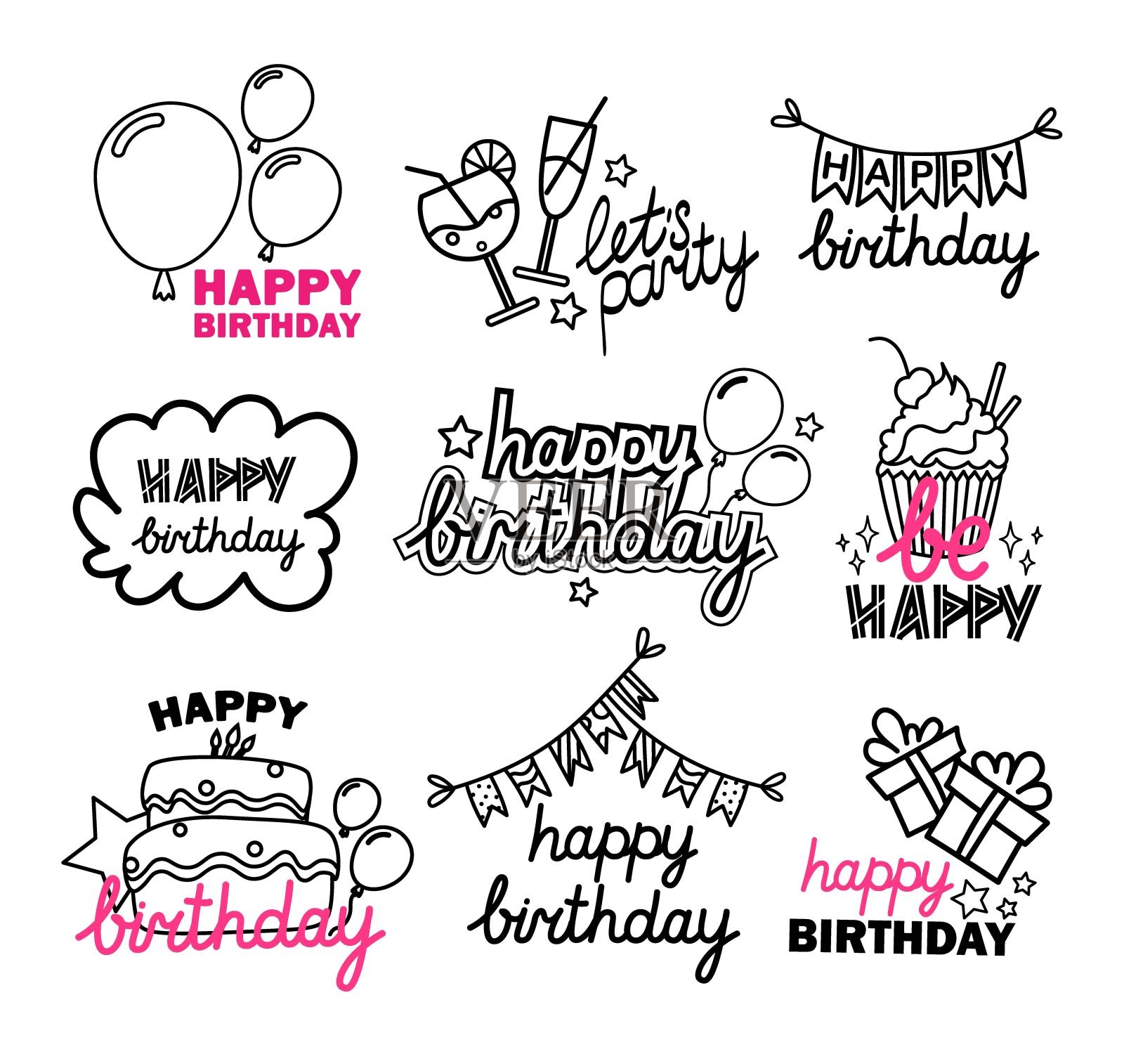 生日快乐图标套装插画图片素材