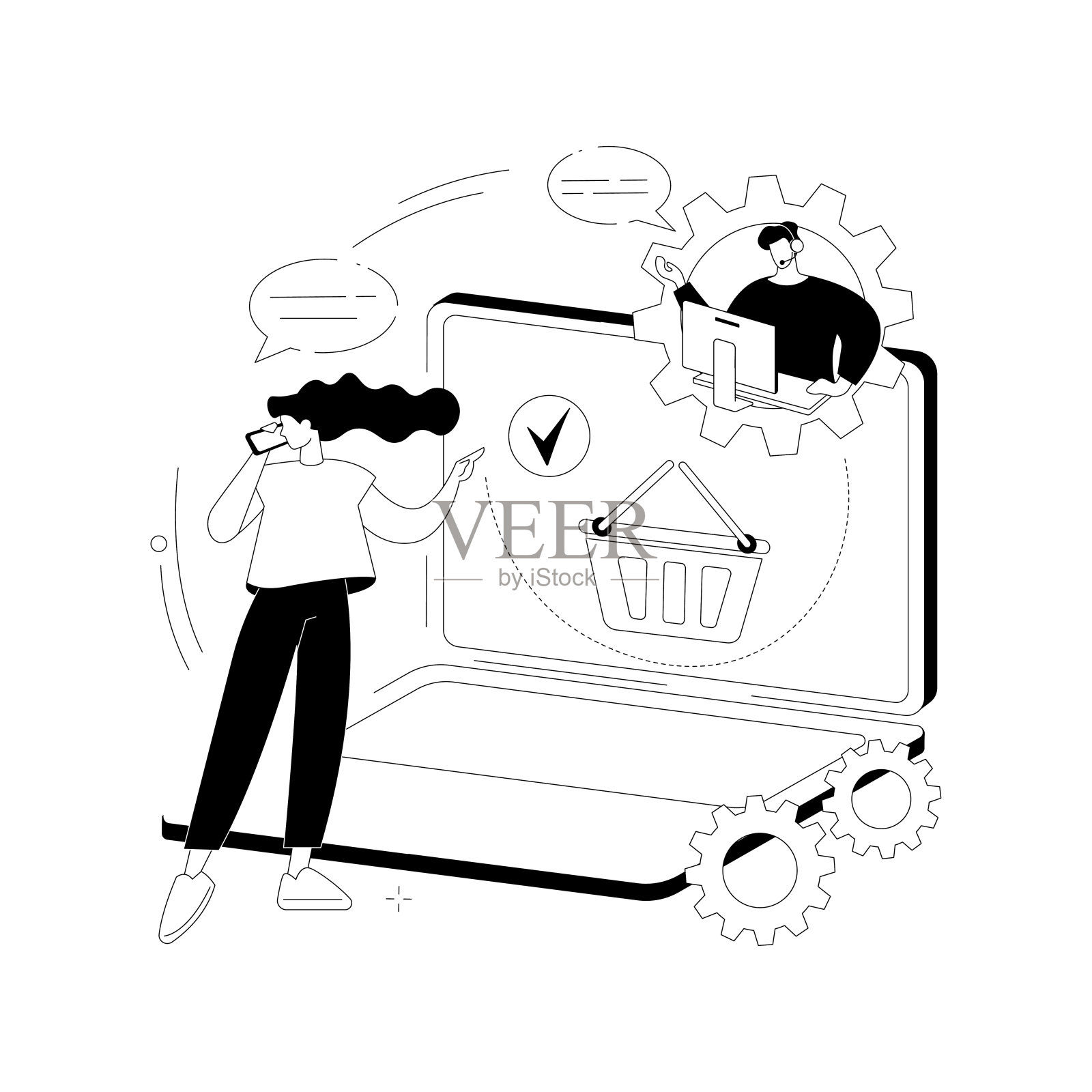 确认收到了抽象概念矢量图。插画图片素材