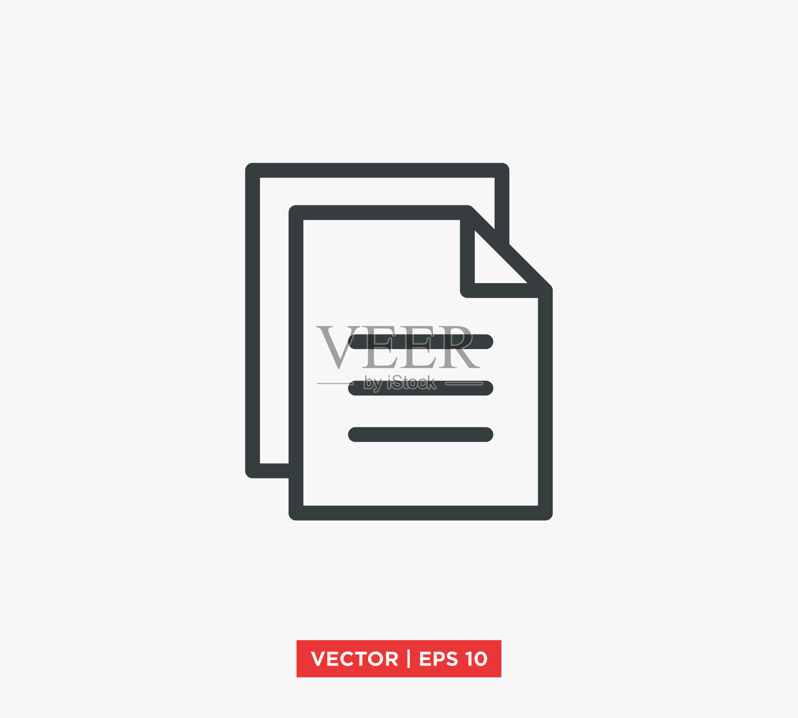 文件文件图标矢量插图设计编辑可调整大小EPS 10插画图片素材