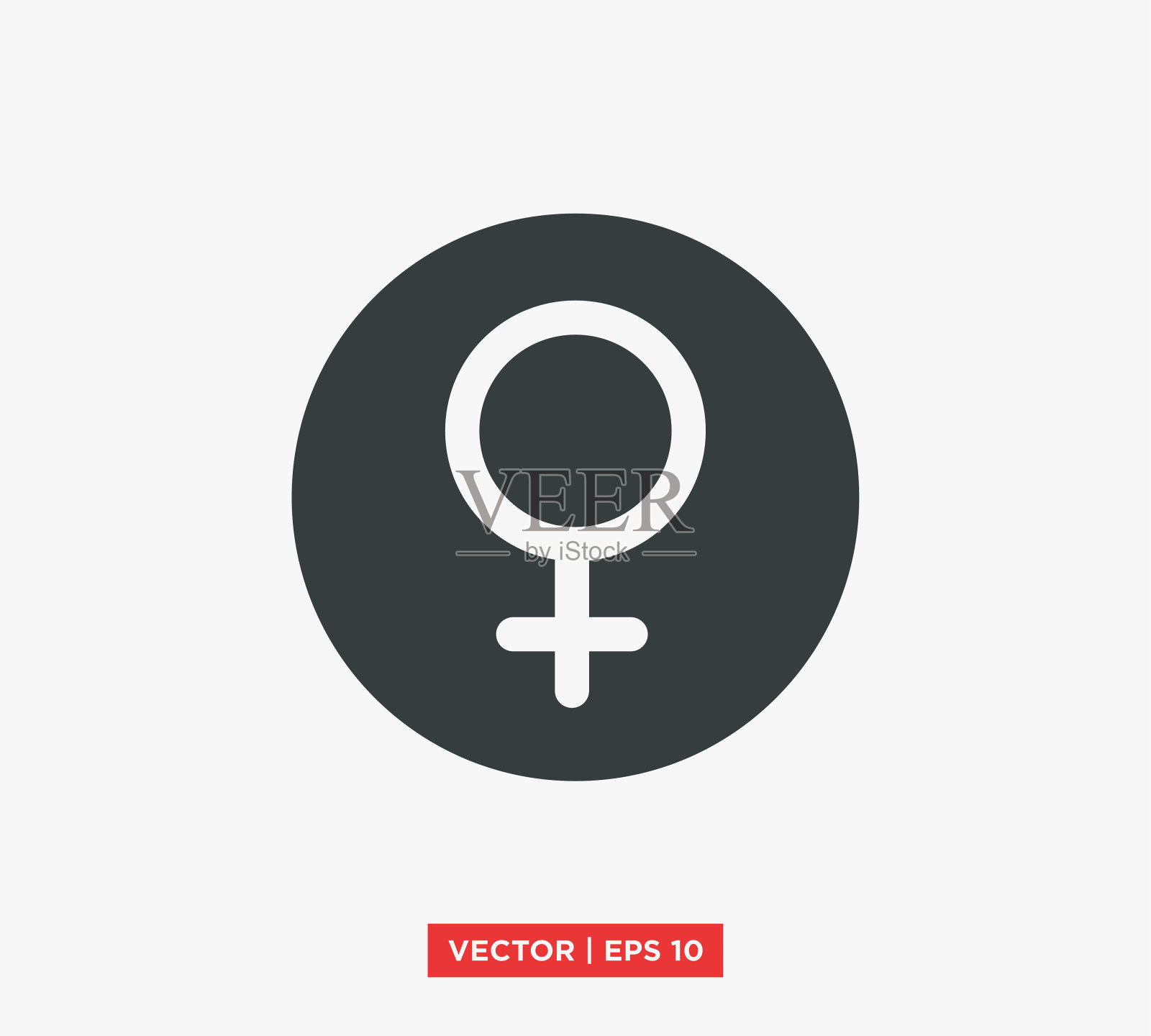 性别设置男性/女性图标矢量插图设计编辑可调整大小EPS 10插画图片素材