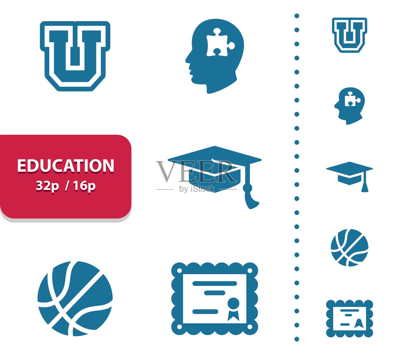 教育、学校图标插画图片素材