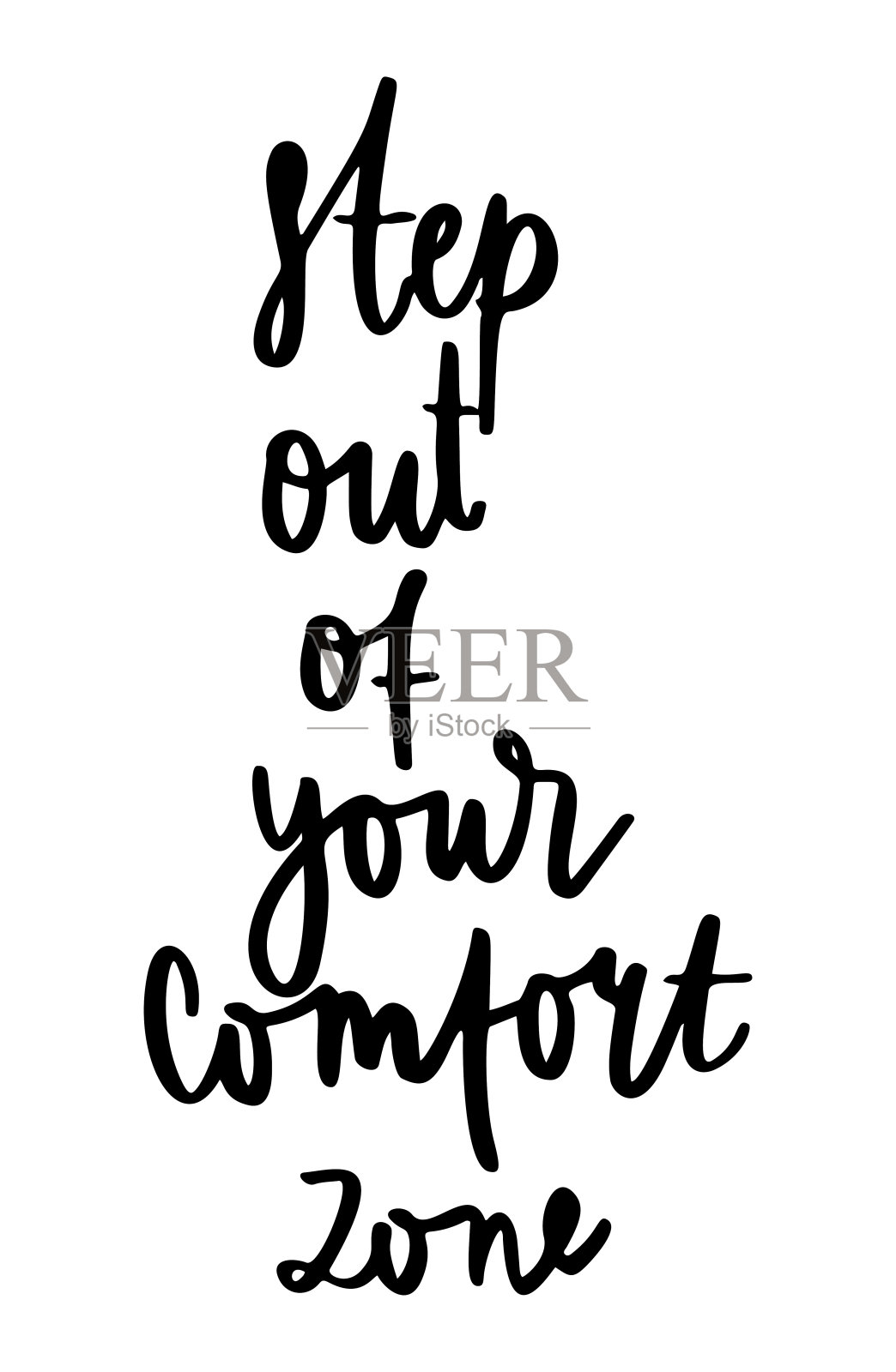 走出你的舒适区向量引用。生活积极的动机引用海报，卡片，t恤印。图文字刻字，墨迹书法。矢量插图孤立的白色背景插画图片素材
