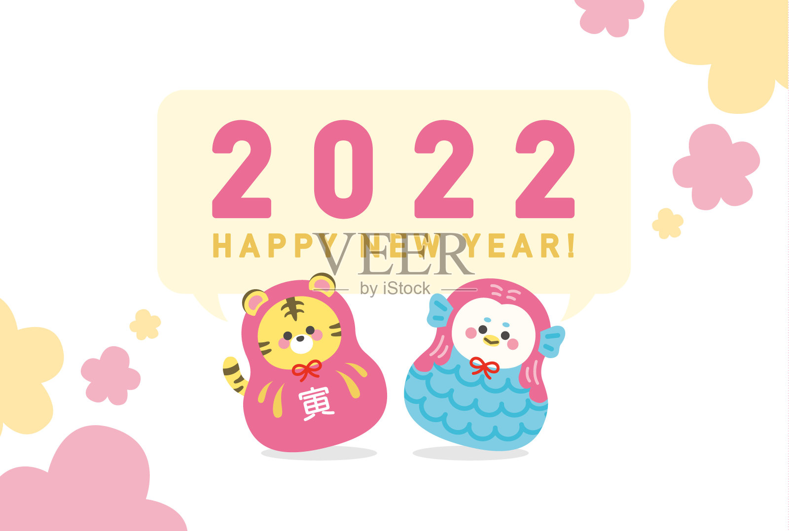 2022年虎年。可爱的老虎达鲁马和阿玛比。一个可爱的新年贺卡模板。插画图片素材