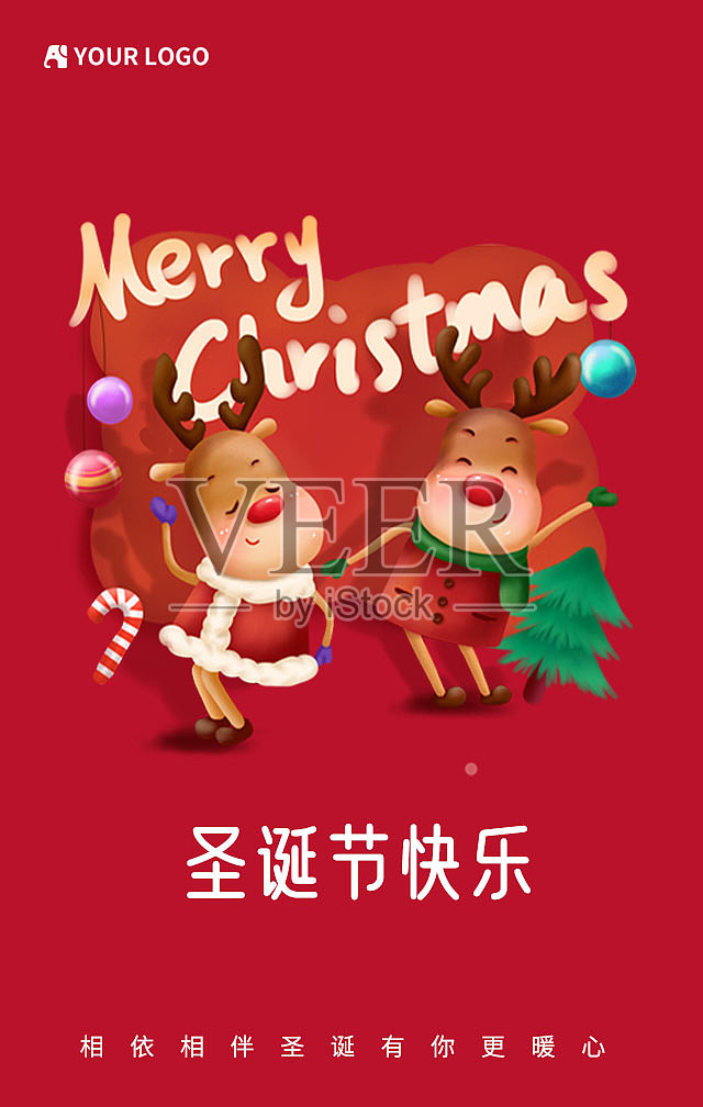 红色圣诞节快乐手机海报设计模板素材