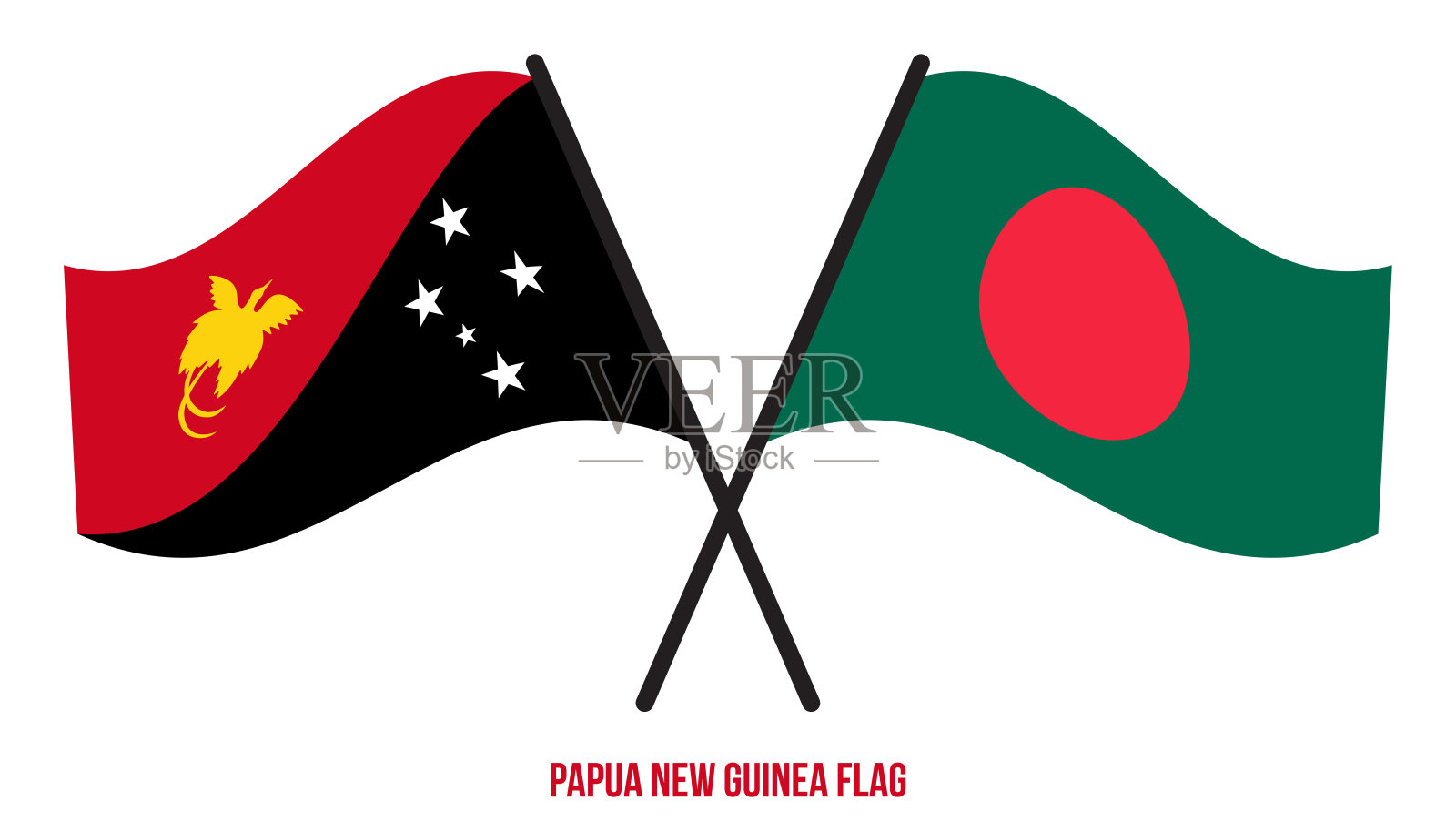 巴布亚新几内亚和孟加拉国的旗帜交叉和平坦的飘扬风格。官方的比例。插画图片素材