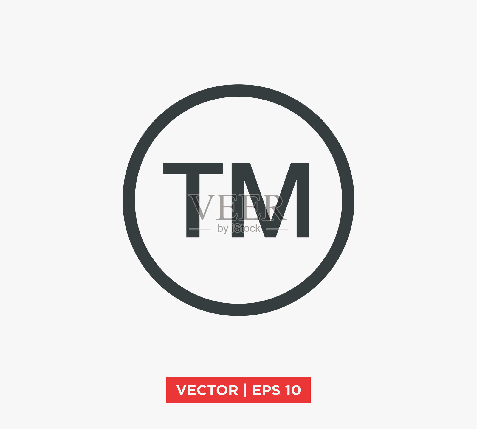 商标，注册符号图标矢量插图设计编辑可调整大小EPS 10插画图片素材