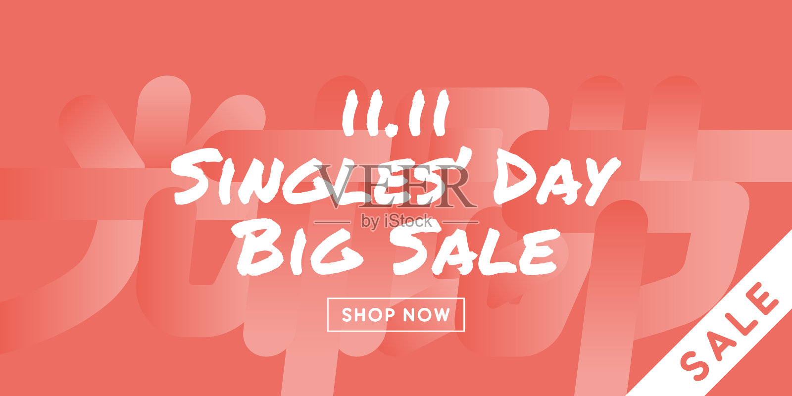 “双十一”促销横幅插画图片素材