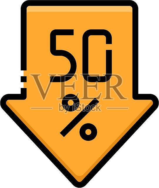 电商直降0%促销优惠折扣图标icon元素设计元素图片